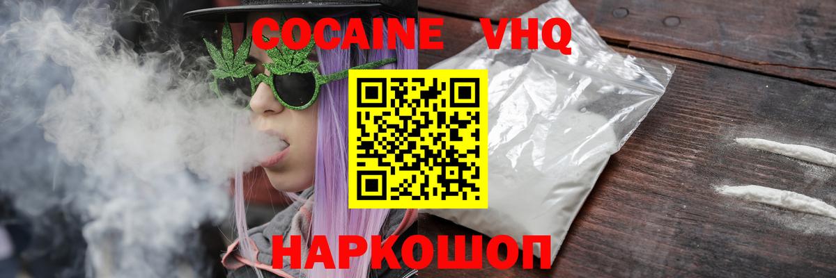 где найти наркотики  COCAIN 98%  Вход с VPN  Гусев 
