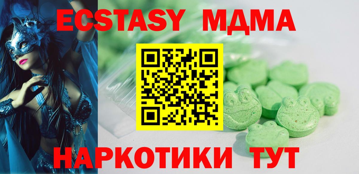 Экстази  Ecstasy louis Vuitton  Вход с VPN  Гусев 