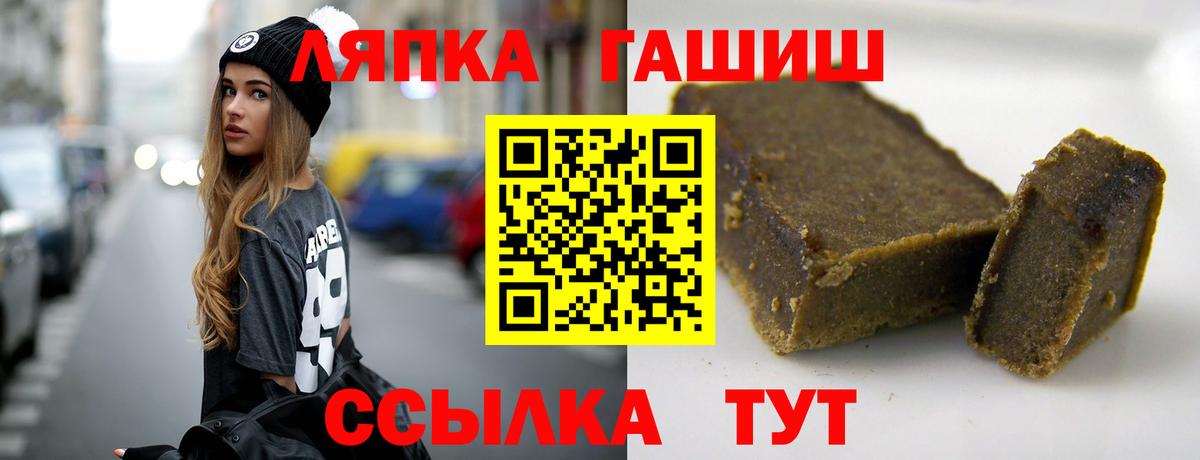 ГАШ hashish Гусев