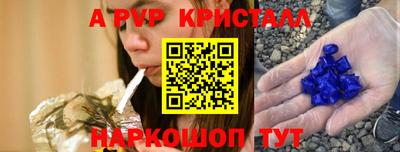 мяу мяу мука Лесосибирск