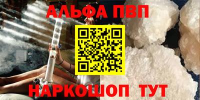 мяу мяу мука Лесосибирск
