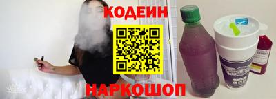 мяу мяу мука Лесосибирск