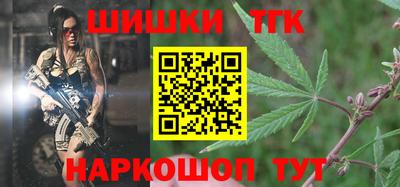 мяу мяу мука Лесосибирск