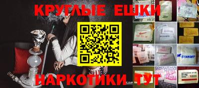 мяу мяу мука Лесосибирск