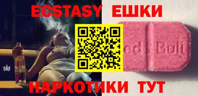 MDMA Premium VHQ Ливны