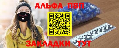 мяу мяу мука Лесосибирск