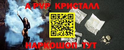 apvp Ликино-Дулёво