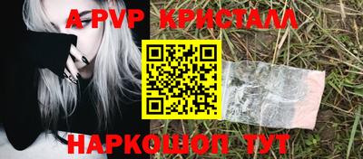 apvp Ликино-Дулёво