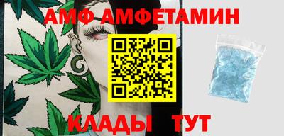 MDMA Premium VHQ Ливны