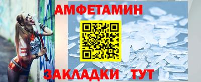 мяу мяу мука Лесосибирск