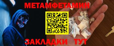 мяу мяу мука Лесосибирск