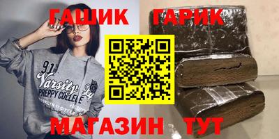 мяу мяу мука Лесосибирск