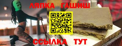 мяу мяу мука Лесосибирск