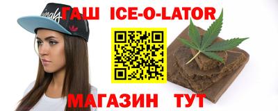 мяу мяу мука Лесосибирск