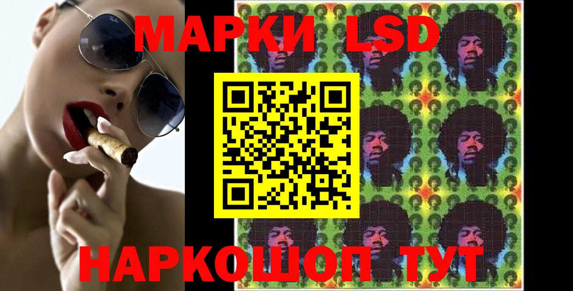 ЛСД экстази ecstasy Гусев