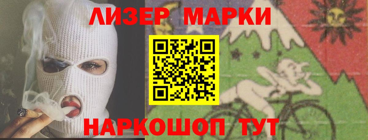 Гусев  ЛСД экстази кислота  Вход с VPN  Лсд 25 экстази кислота 