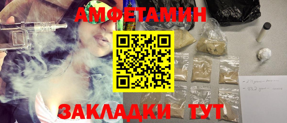 МЕТАМФЕТАМИН витя Гусев