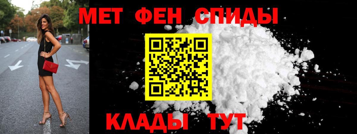 Гусев  Метамфетамин  Вход с VPN  Метамфетамин Декстрометамфетамин 99.9% 