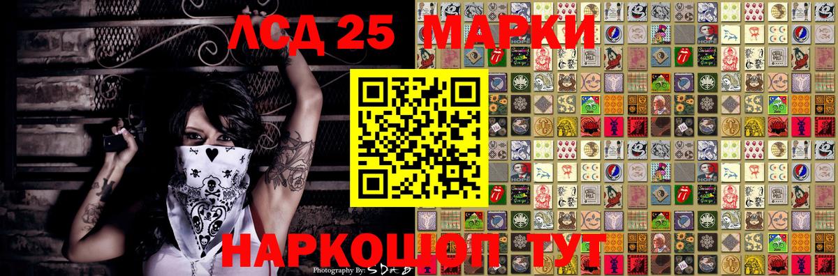 Гусев  Марки N-bome 1500мкг  где купить наркоту  Марки N-bome 1500мкг  Вход с VPN 
