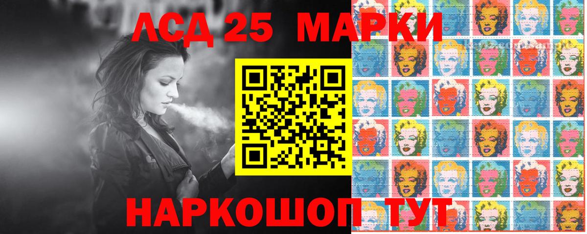 Марки N-bome 1,5мг Гусев