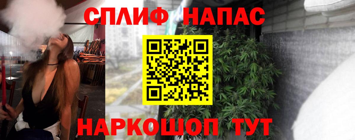 Канабис LSD WEED Гусев