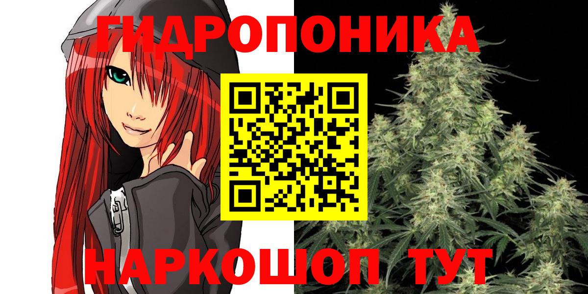 Марихуана AK-47  Вход с VPN  Конопля MAZAR  Гусев 